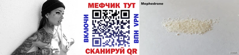 Где можно купить наркотики Азнакаево Гашиш  Бутират  Кокаин  АМФ  Мефедрон  СК  Каннабис 