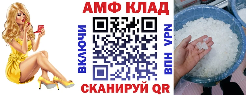 купить  цена  Азнакаево  Амфетамин Premium 