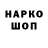 Экстази Cube Gritac Leonardo