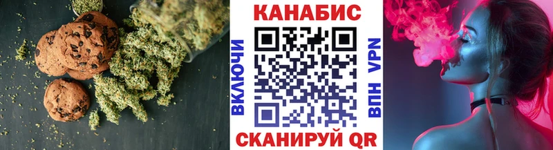 Печенье с ТГК марихуана  OMG как зайти  Азнакаево 