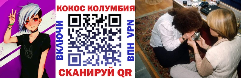 COCAIN 99%  Азнакаево 