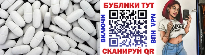 что такое   Азнакаево  Экстази таблы 