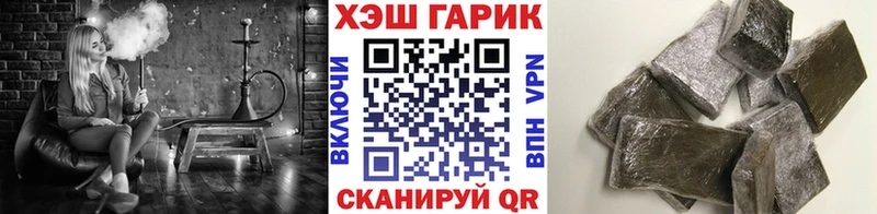 где купить наркотик  Азнакаево  блэк спрут ссылки  ГАШИШ 40% ТГК 