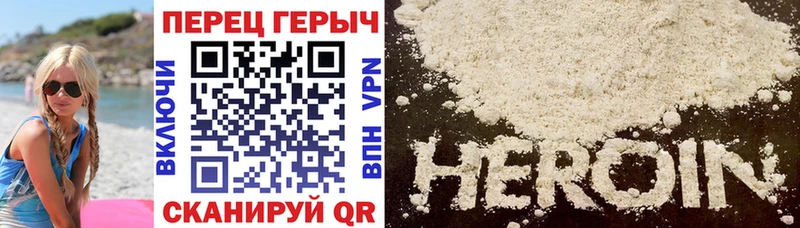 как найти наркотики  Азнакаево  Героин Heroin 