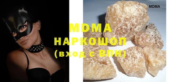 дистиллят марихуана Абинск
