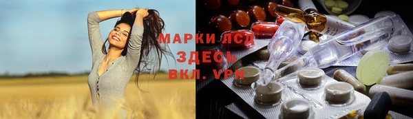 дистиллят марихуана Абинск