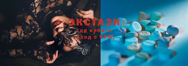 мефедрон VHQ Абдулино