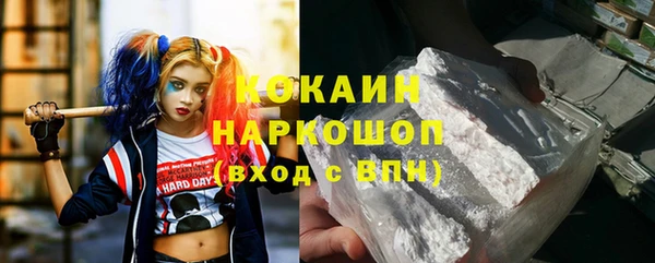 дистиллят марихуана Абинск