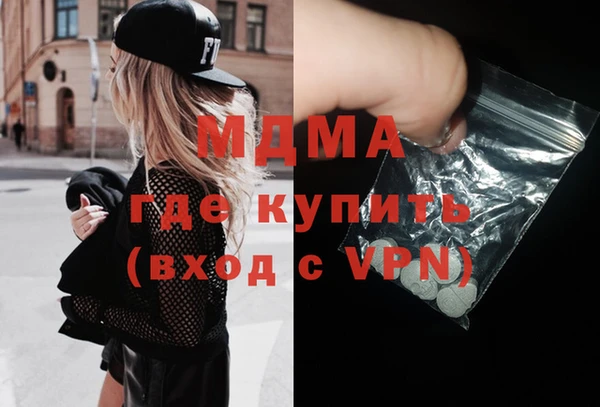 мефедрон VHQ Абдулино