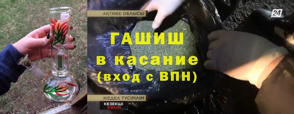 spice Алзамай