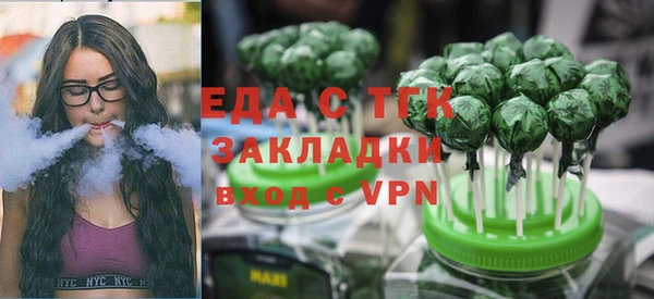 дистиллят марихуана Абинск