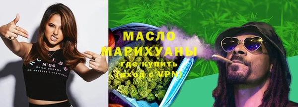 прущие грибы Зеленокумск