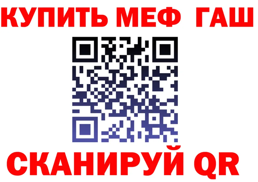 АМФ Premium ТОР shop hydra Азнакаево