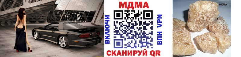 МДМА VHQ  купить  цена  Азнакаево 