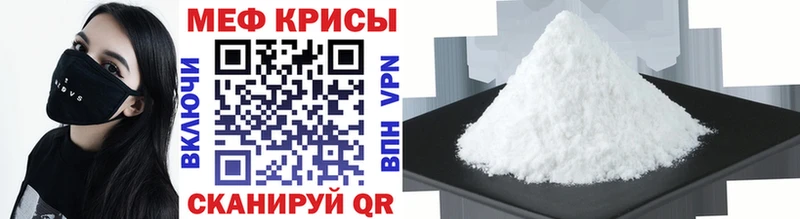 купить наркоту Азнакаево omg зеркало Мефедрон mephedrone